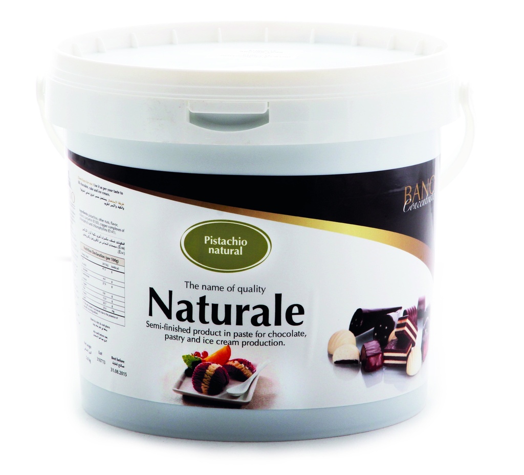 فستق حلبي طبيعي 